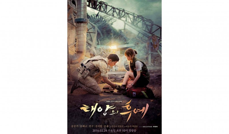 Descendants of the Sun
