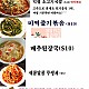 https://sacramtk.ockorea365.com:443/data/file/marketing/thumb-0_bMUvDIj8_04396a66af2a53200a05cc585ef1b94df0b2742d_80x80.jpg