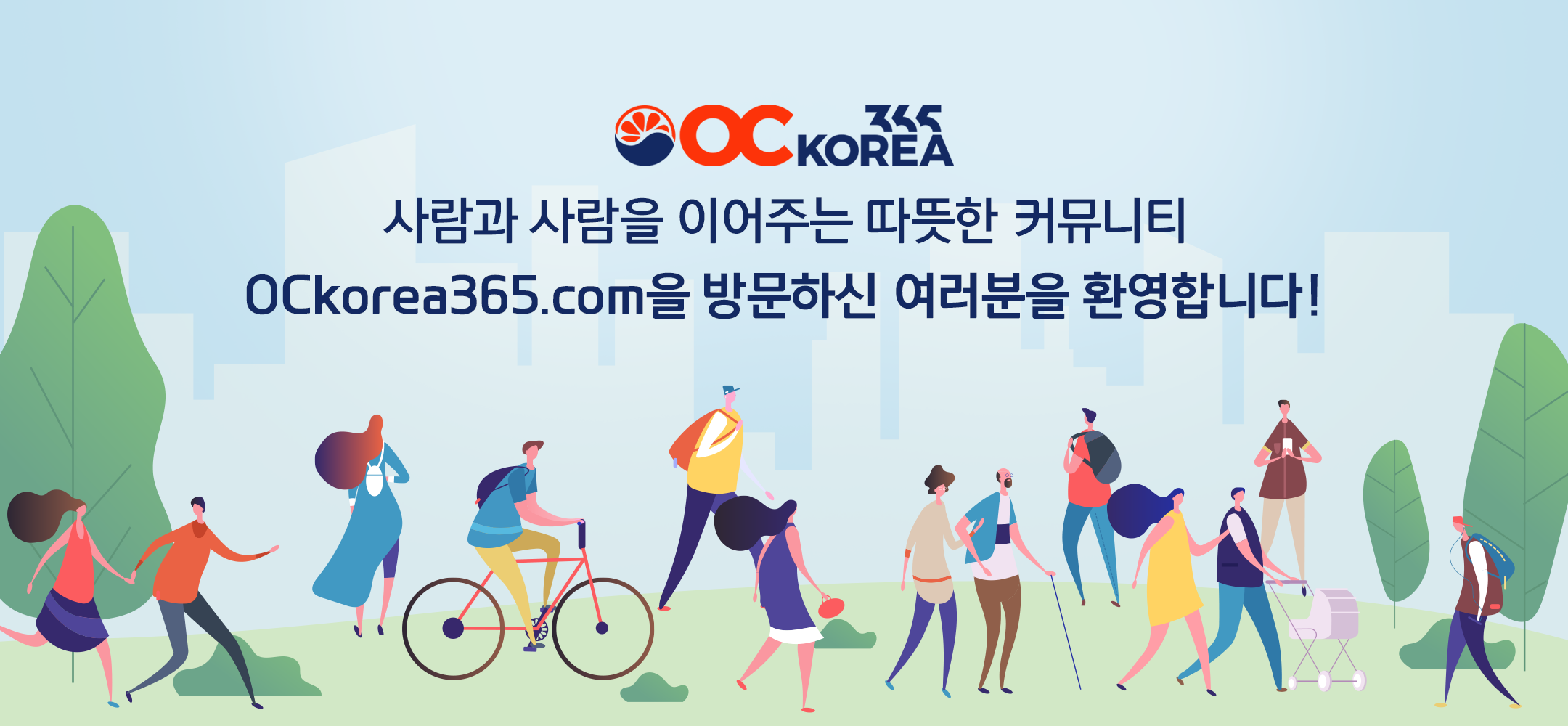 OCKorea365 Intro Hero