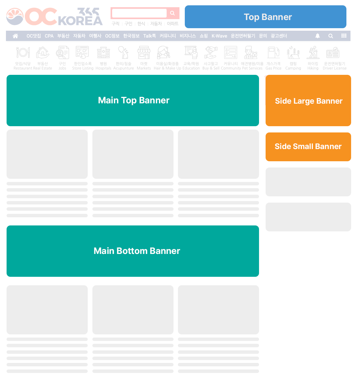 Pro AD Banner Layout
