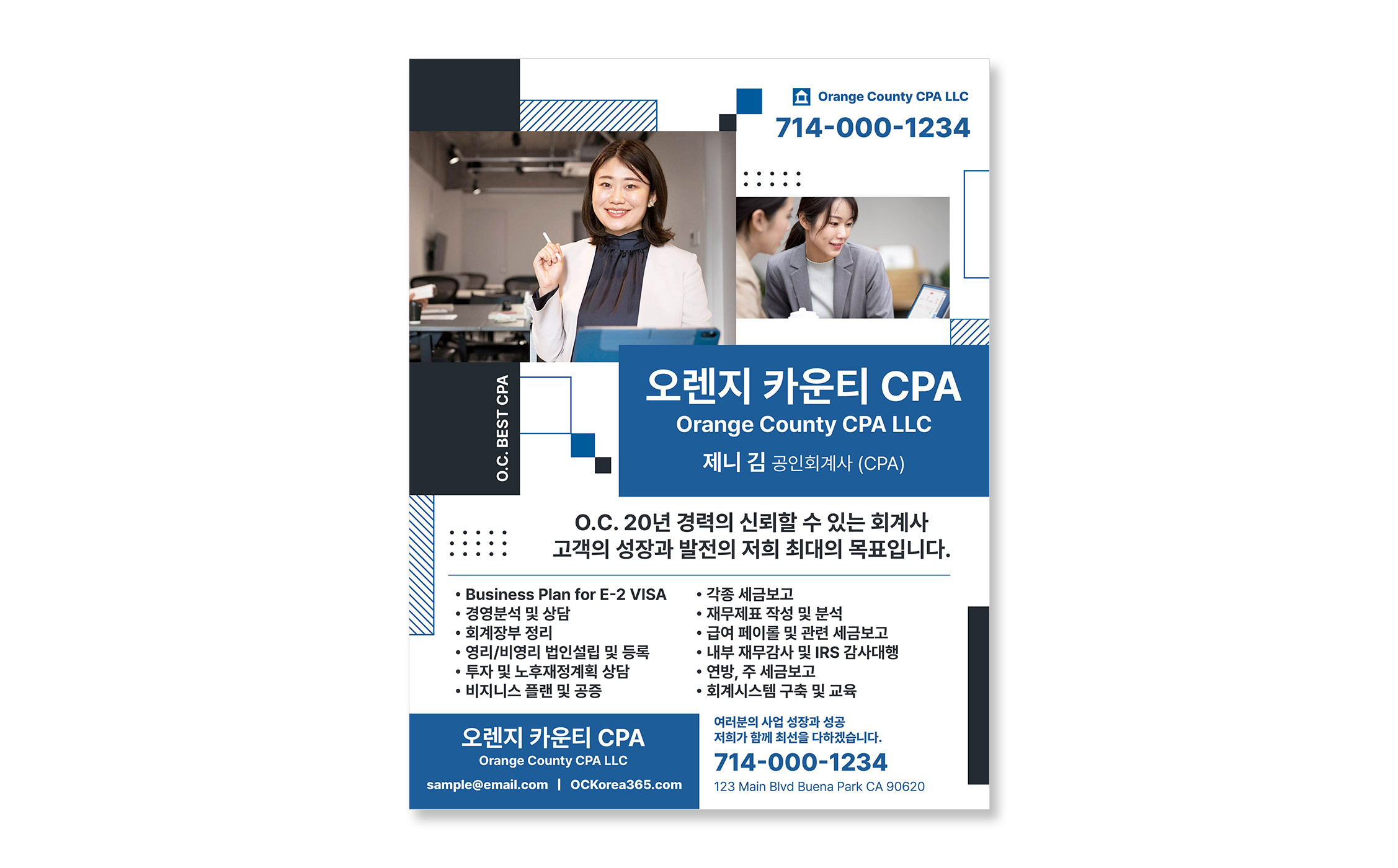 차별화된 세부 항목 디자인 제공