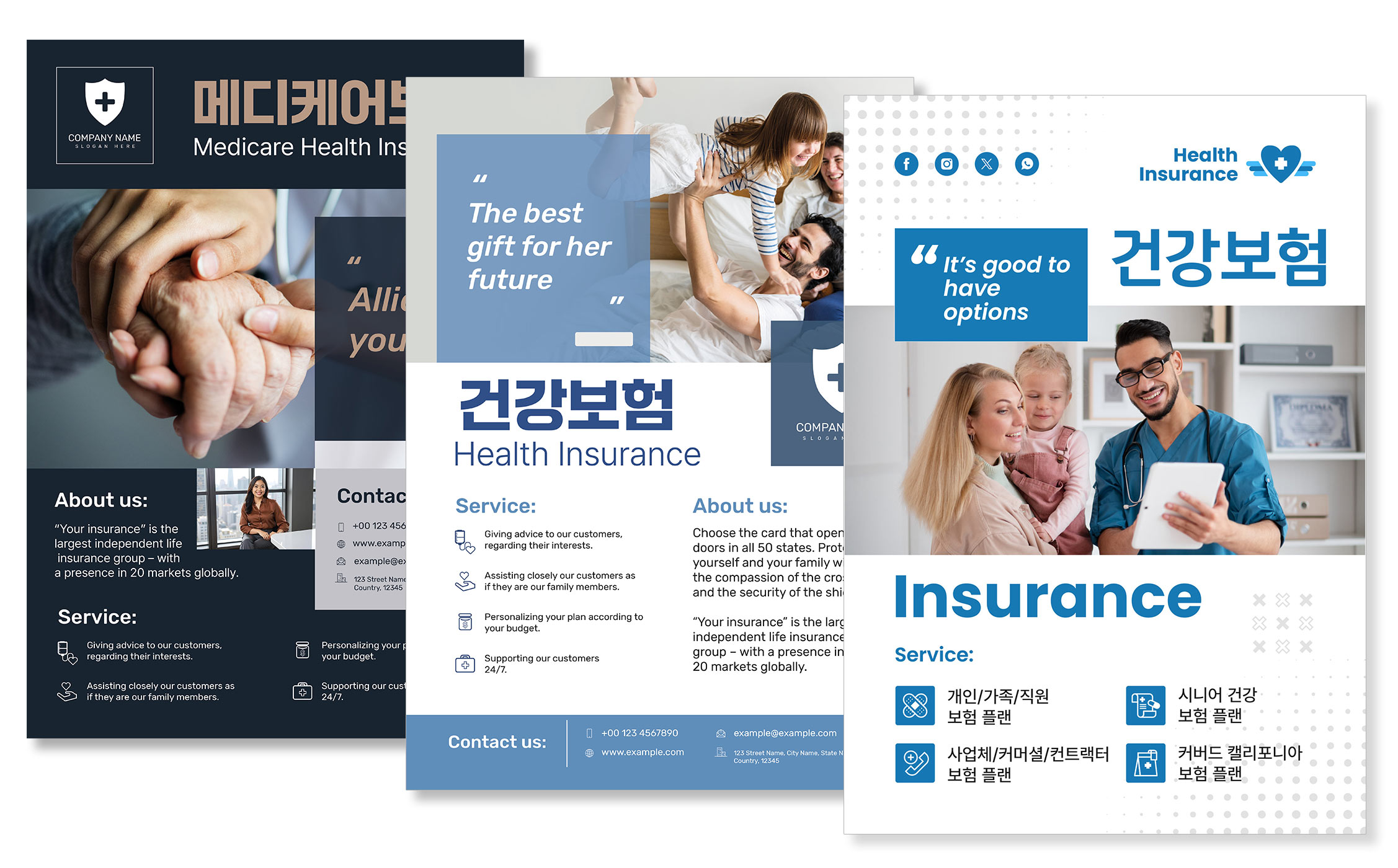 Power Insurance detaield page